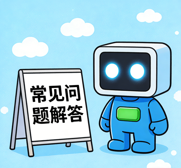 沈阳摩杰平台常见问题